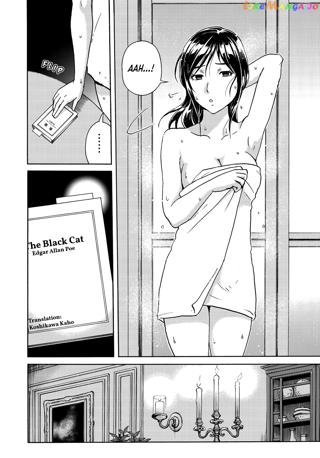 Kindaichi 37-Sai no Jikenbo chapter 58 - page 13