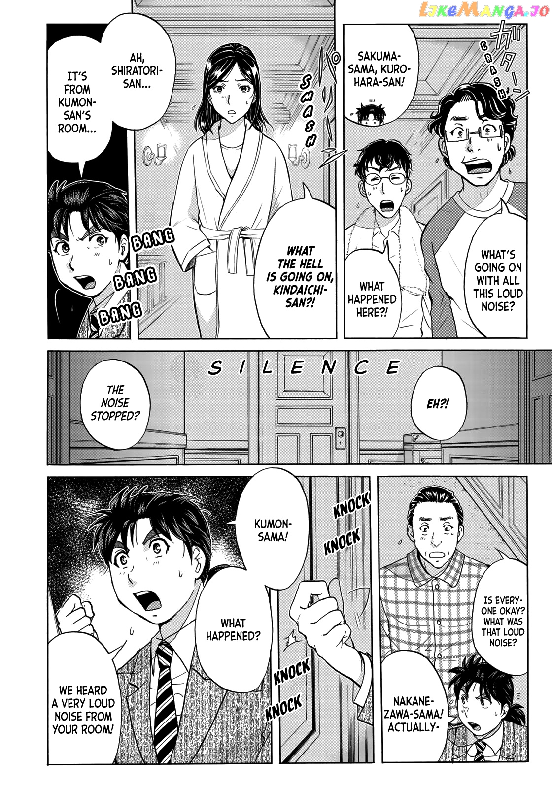 Kindaichi 37-Sai no Jikenbo chapter 58 - page 21