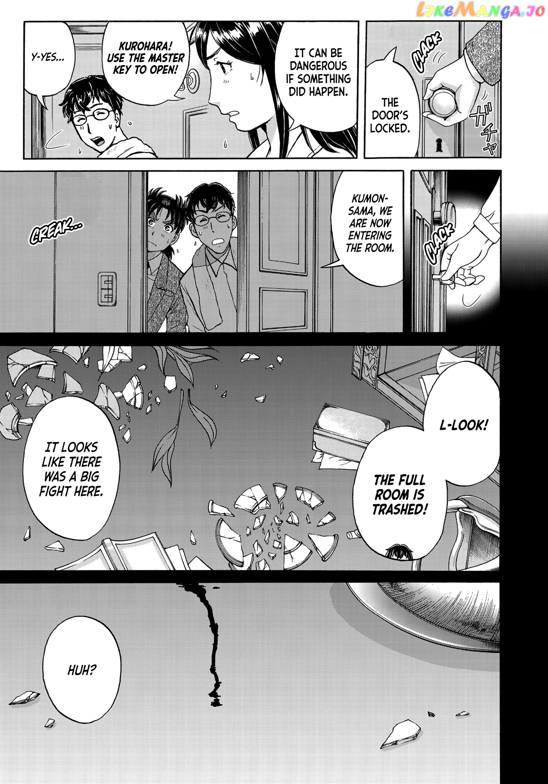 Kindaichi 37-Sai no Jikenbo chapter 58 - page 22