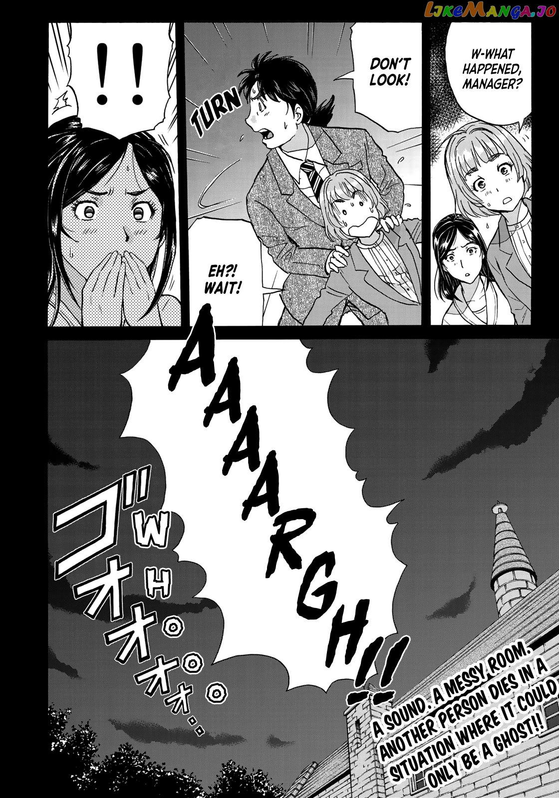 Kindaichi 37-Sai no Jikenbo chapter 58 - page 24