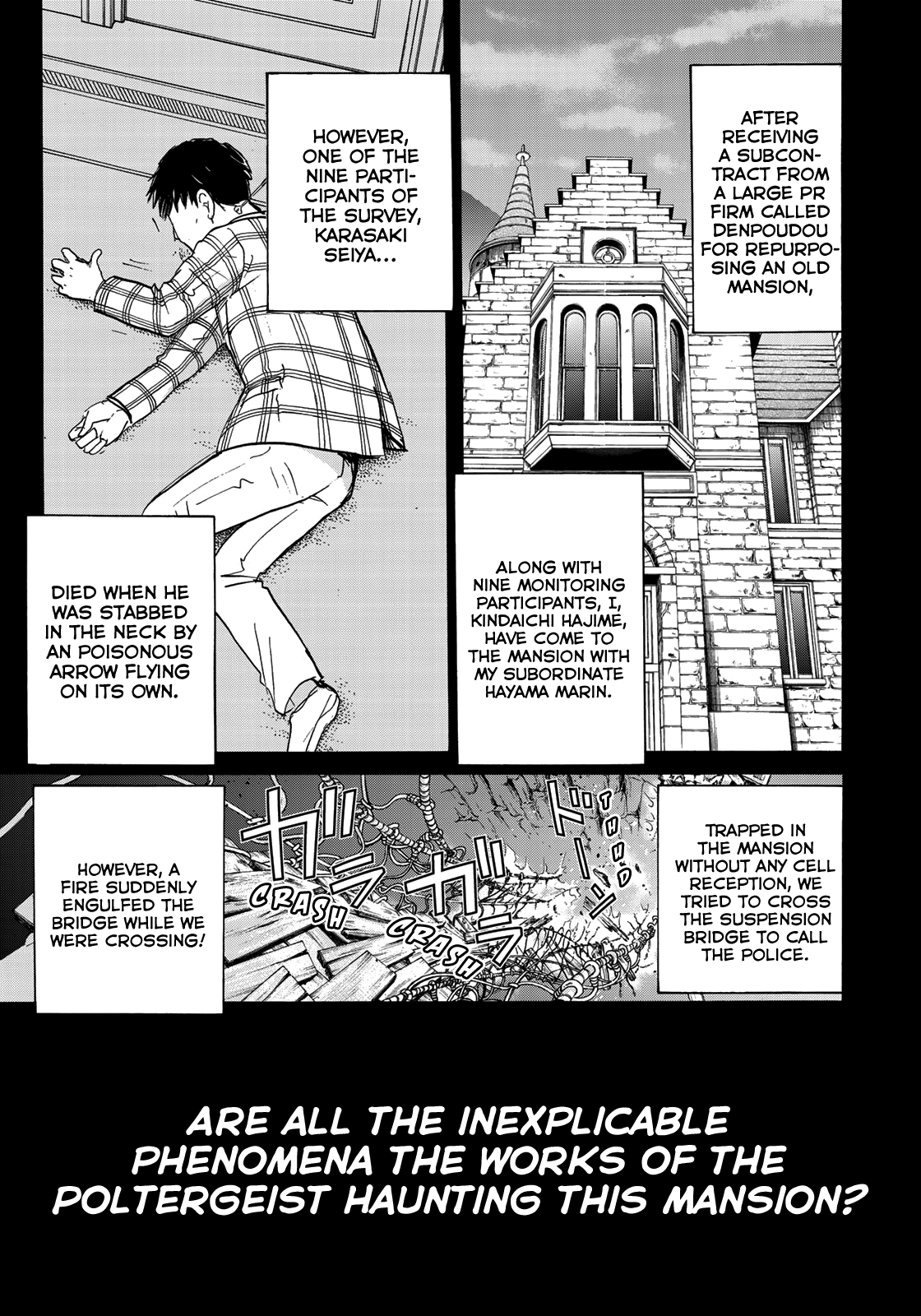 Kindaichi 37-Sai no Jikenbo chapter 58 - page 4
