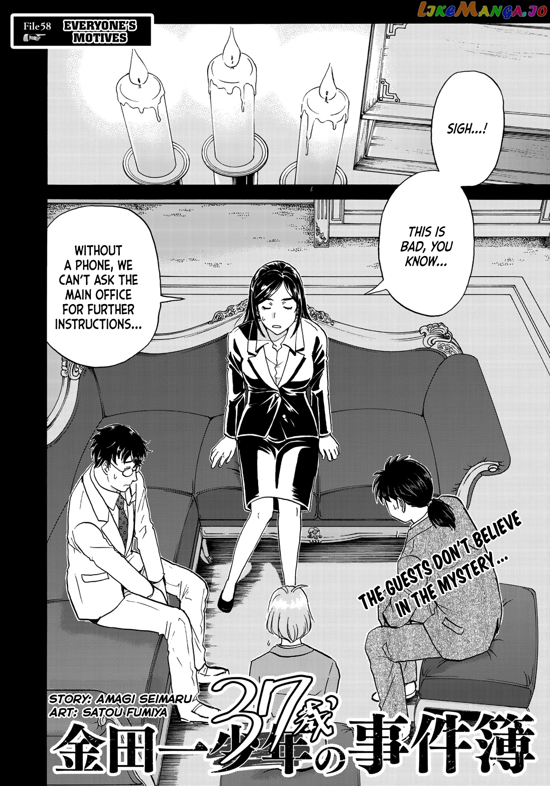 Kindaichi 37-Sai no Jikenbo chapter 58 - page 5
