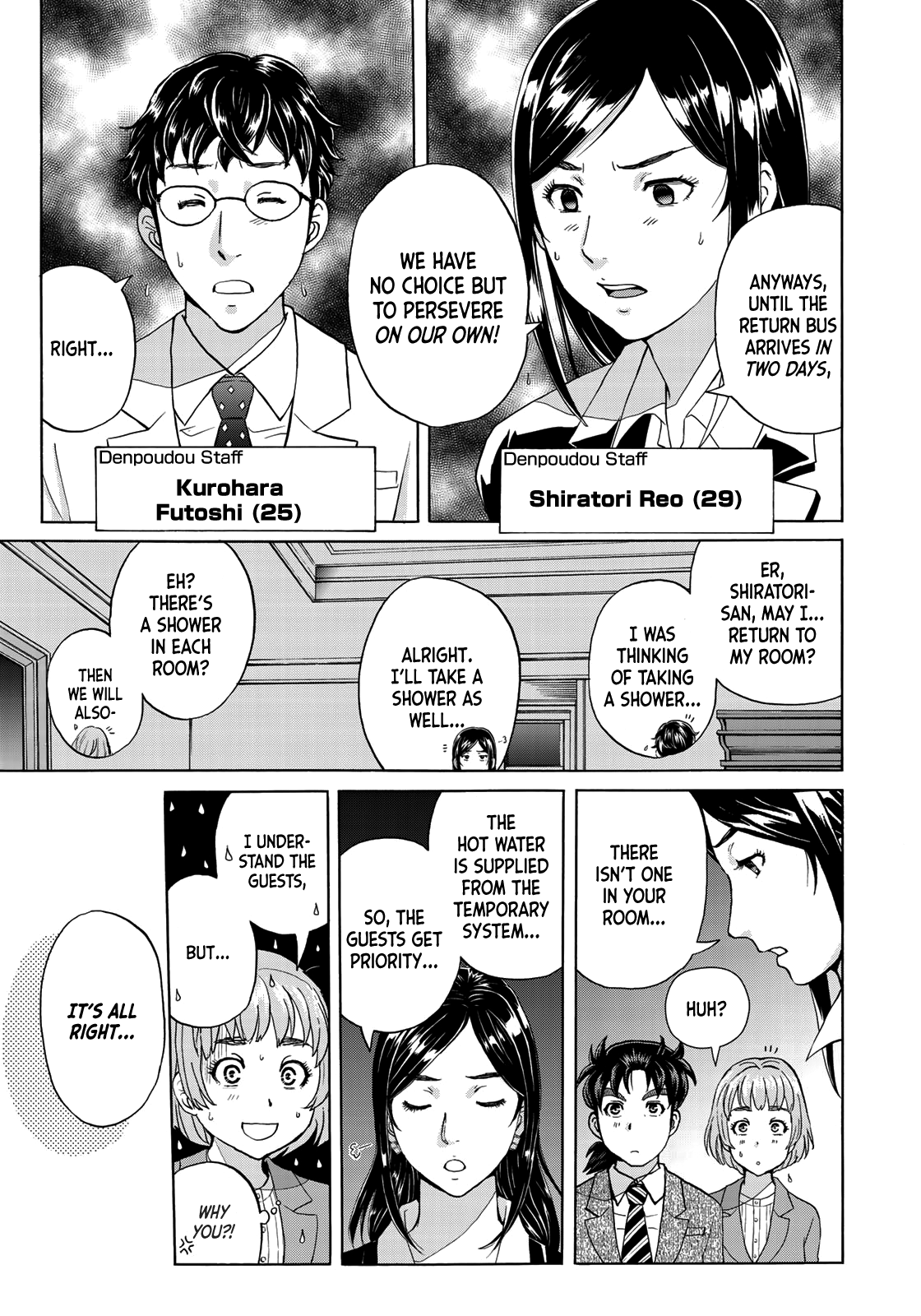 Kindaichi 37-Sai no Jikenbo chapter 58 - page 6