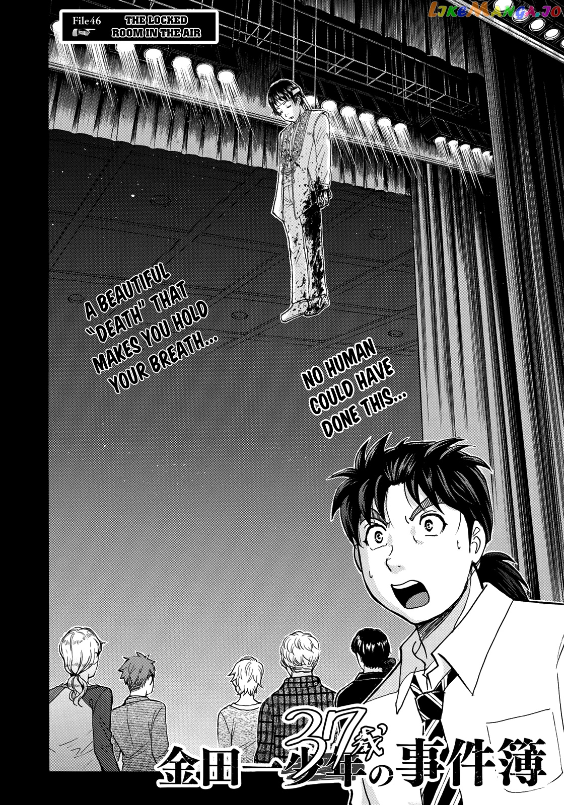 Kindaichi 37-Sai no Jikenbo chapter 46 - page 5