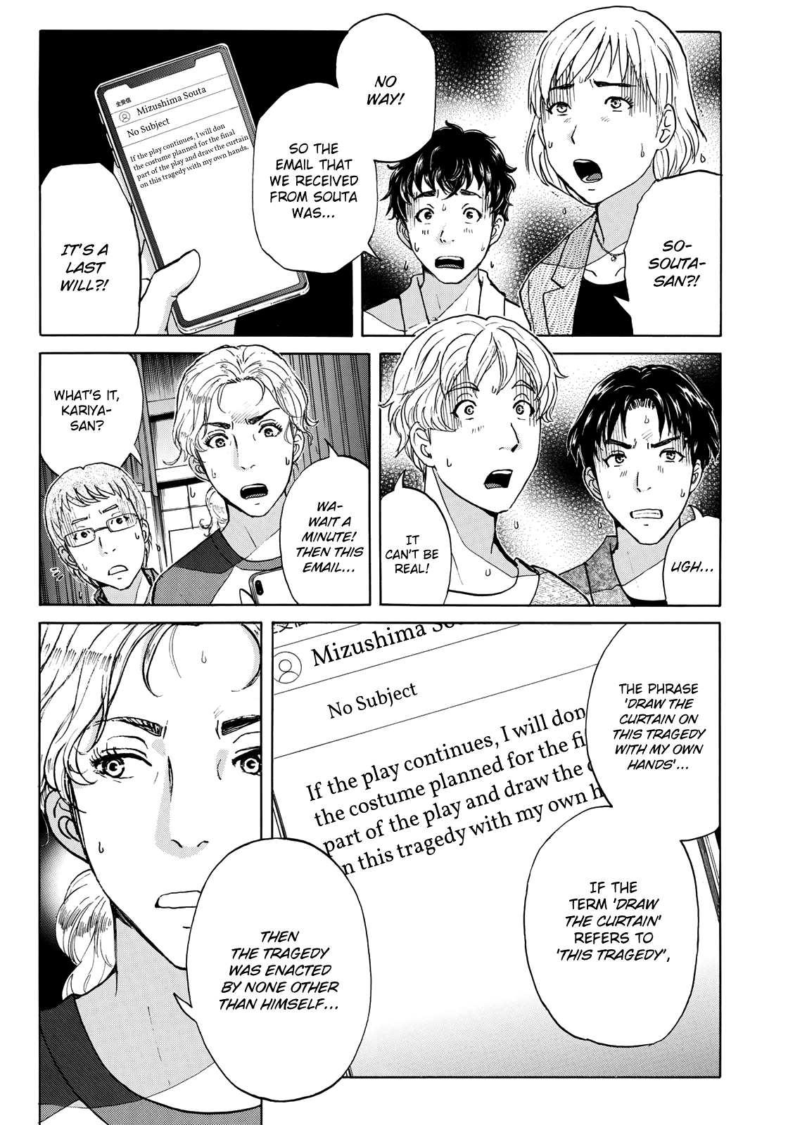 Kindaichi 37-Sai no Jikenbo chapter 46 - page 6