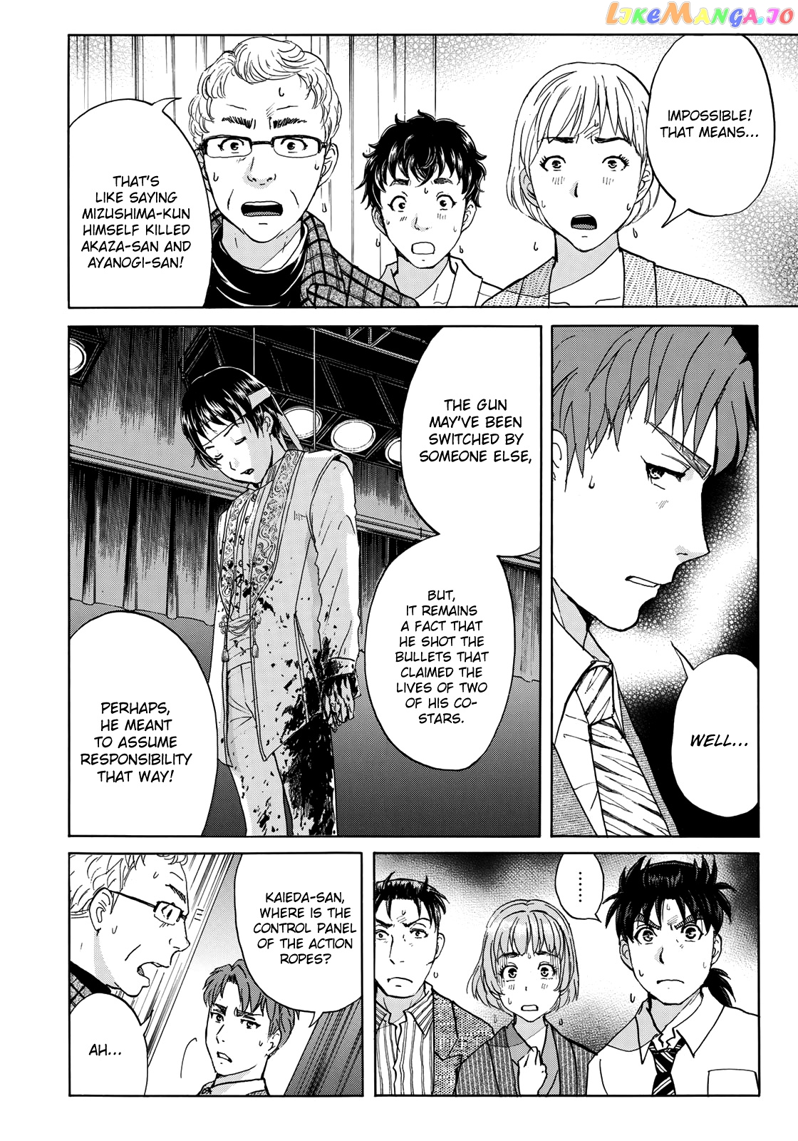 Kindaichi 37-Sai no Jikenbo chapter 46 - page 7