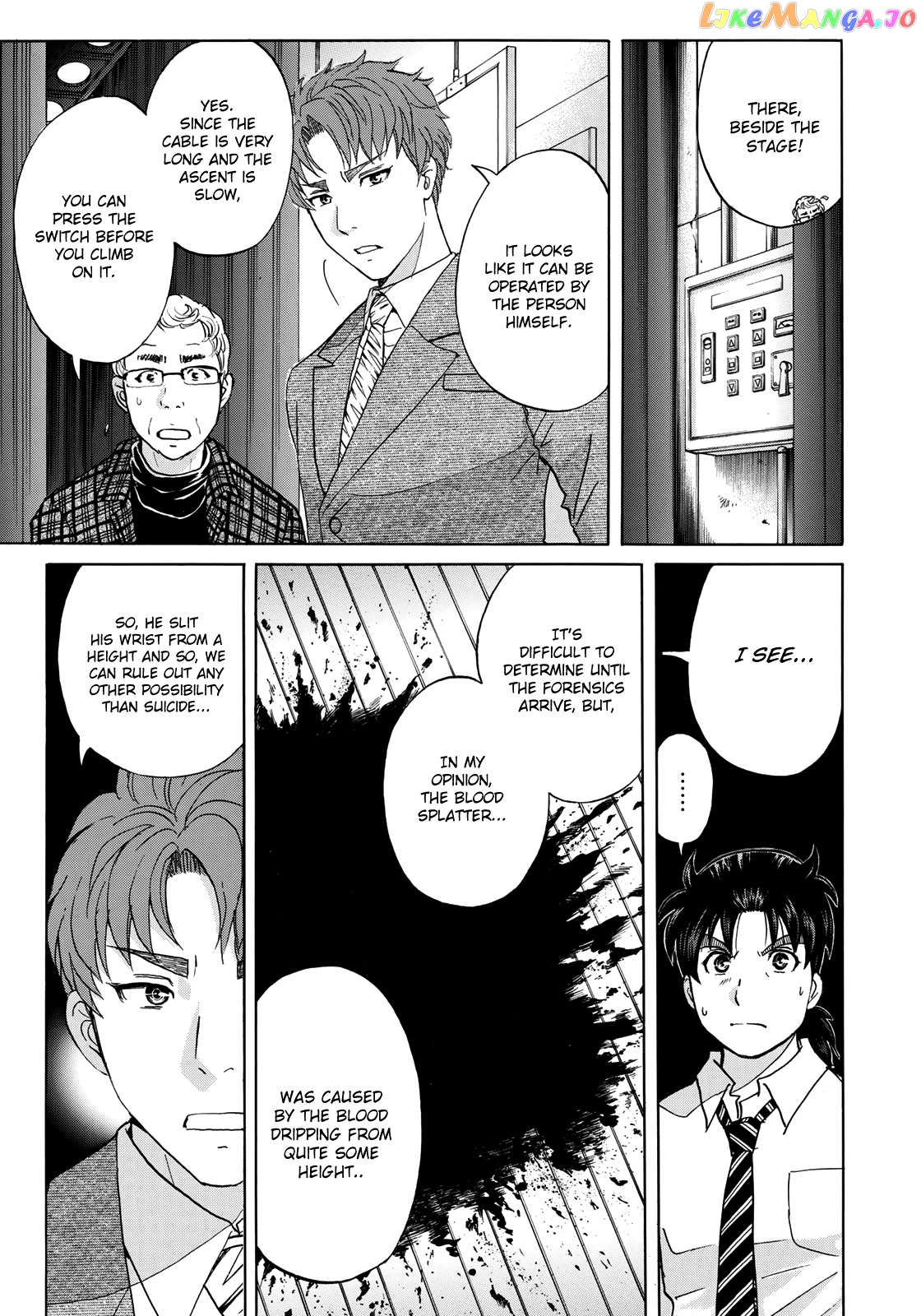 Kindaichi 37-Sai no Jikenbo chapter 46 - page 8