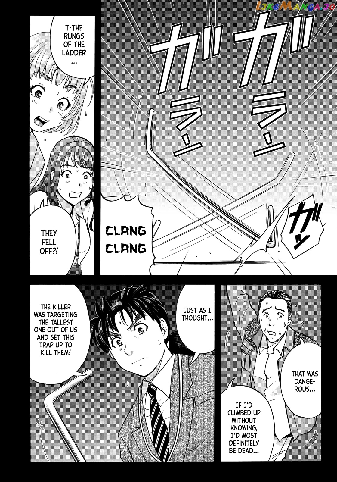 Kindaichi 37-Sai no Jikenbo chapter 89 - page 10