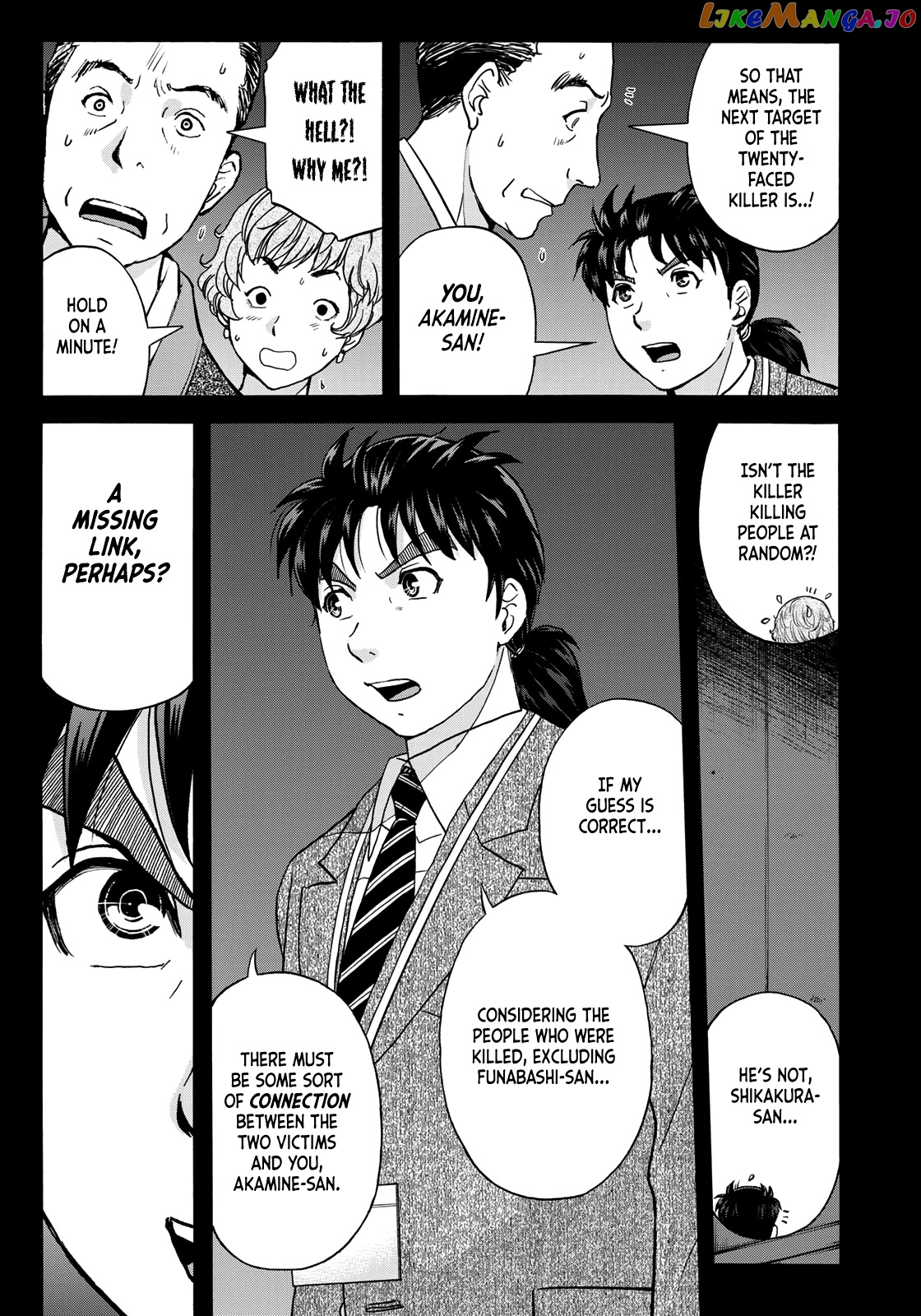 Kindaichi 37-Sai no Jikenbo chapter 89 - page 11