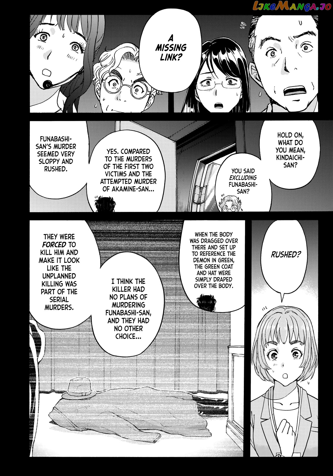 Kindaichi 37-Sai no Jikenbo chapter 89 - page 12