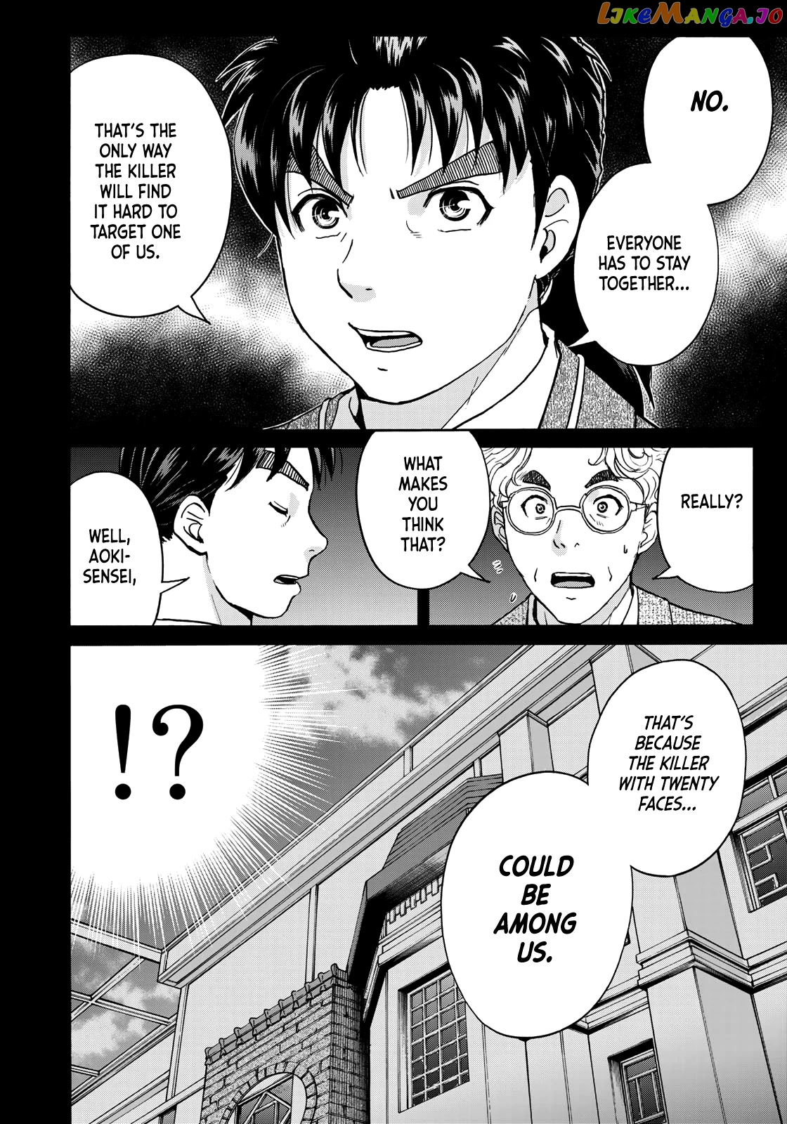 Kindaichi 37-Sai no Jikenbo chapter 89 - page 14