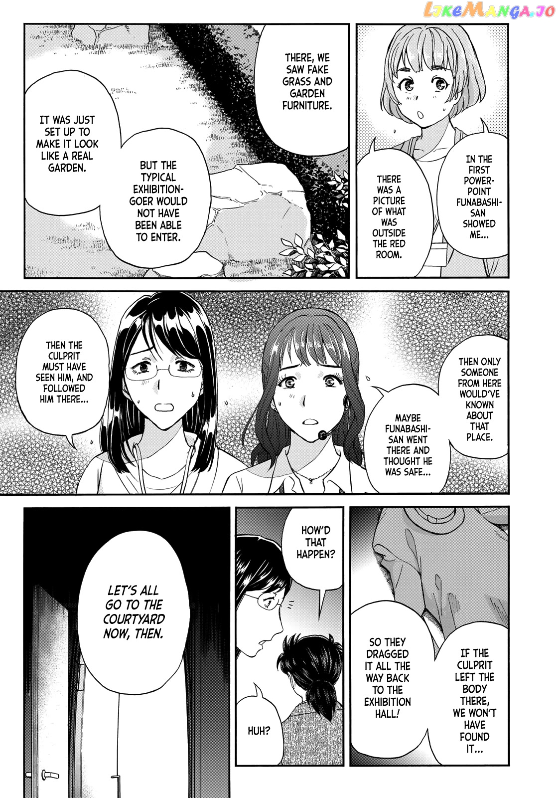Kindaichi 37-Sai no Jikenbo chapter 89 - page 19