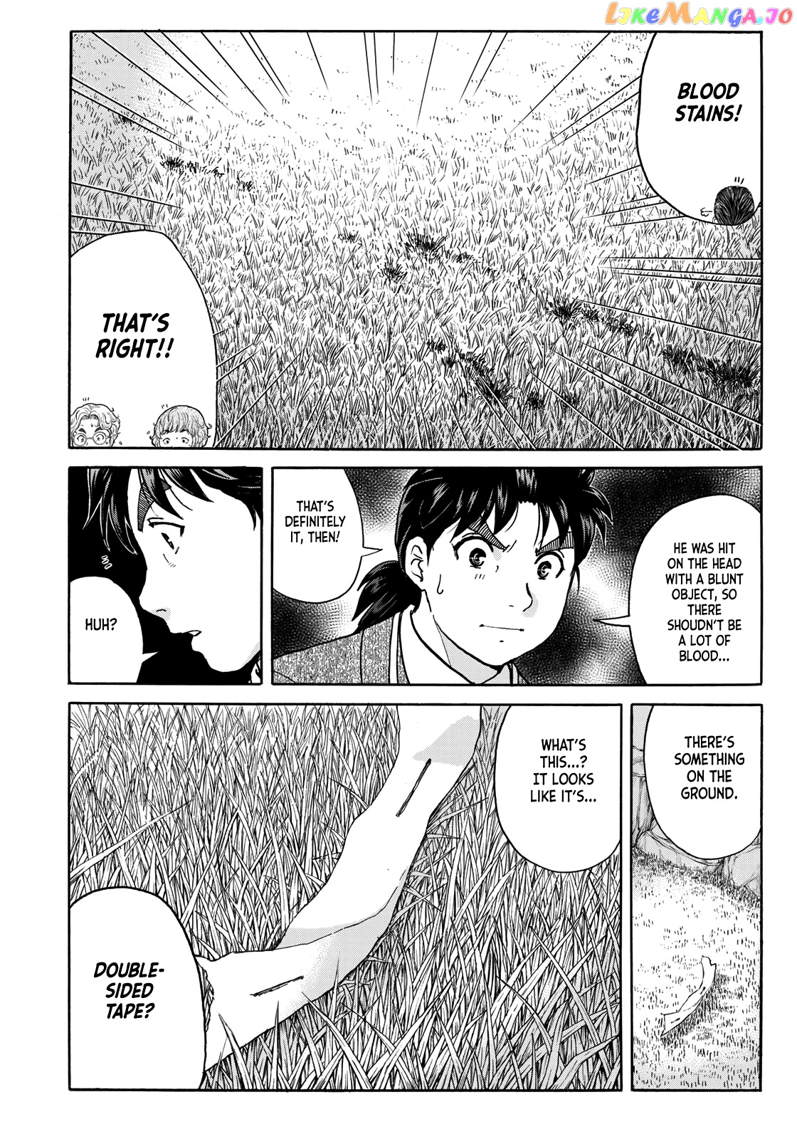 Kindaichi 37-Sai no Jikenbo chapter 89 - page 22