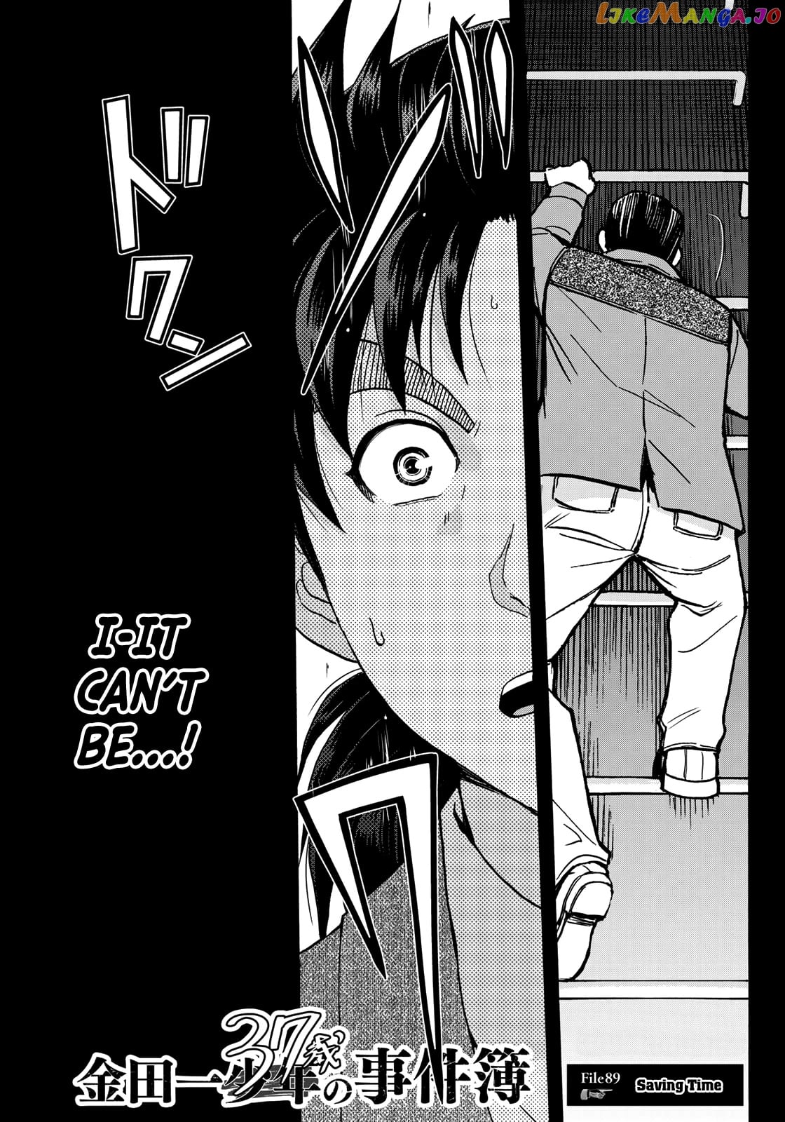 Kindaichi 37-Sai no Jikenbo chapter 89 - page 4