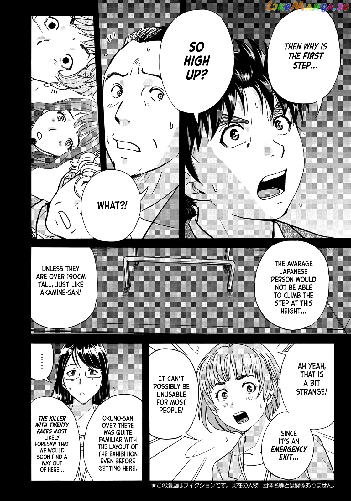 Kindaichi 37-Sai no Jikenbo chapter 89 - page 6