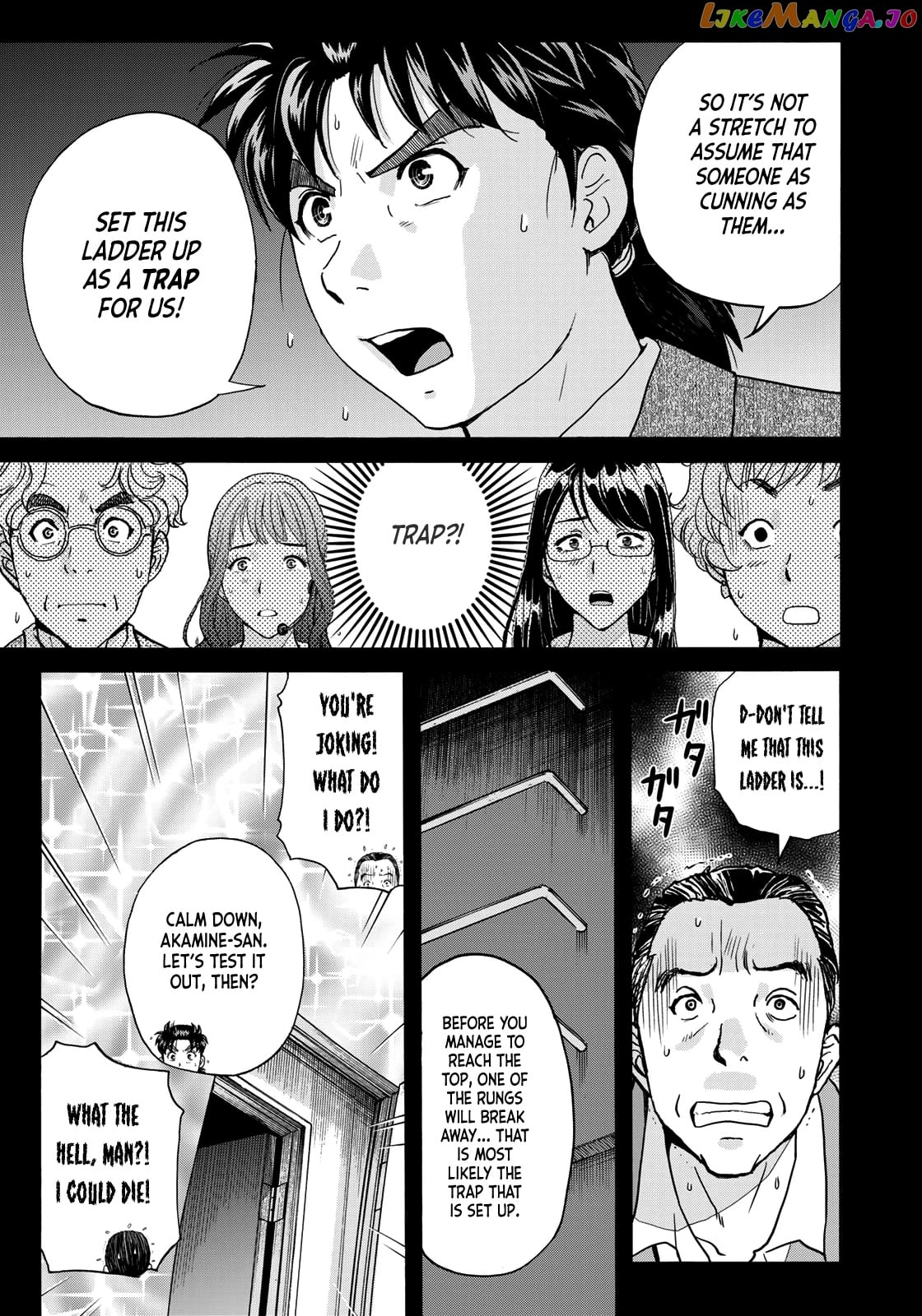 Kindaichi 37-Sai no Jikenbo chapter 89 - page 7