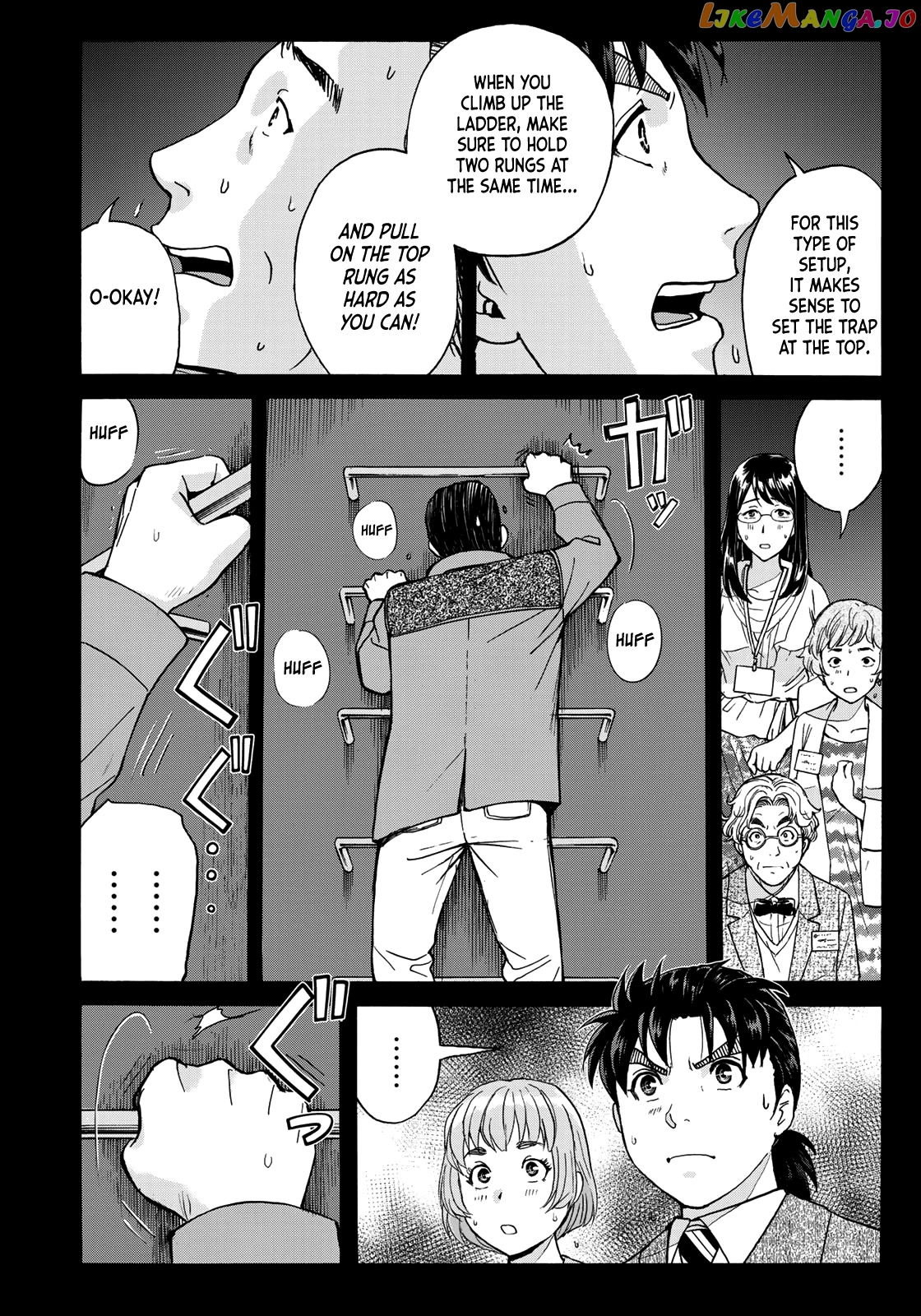 Kindaichi 37-Sai no Jikenbo chapter 89 - page 8