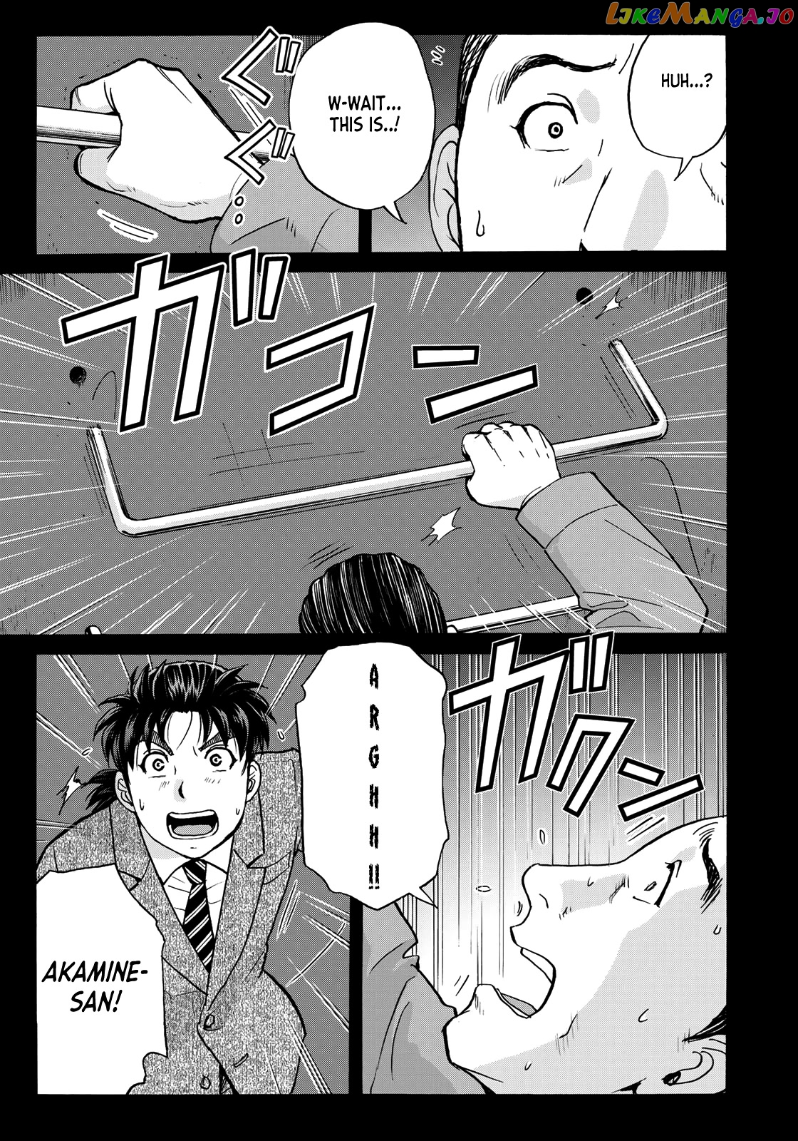 Kindaichi 37-Sai no Jikenbo chapter 89 - page 9