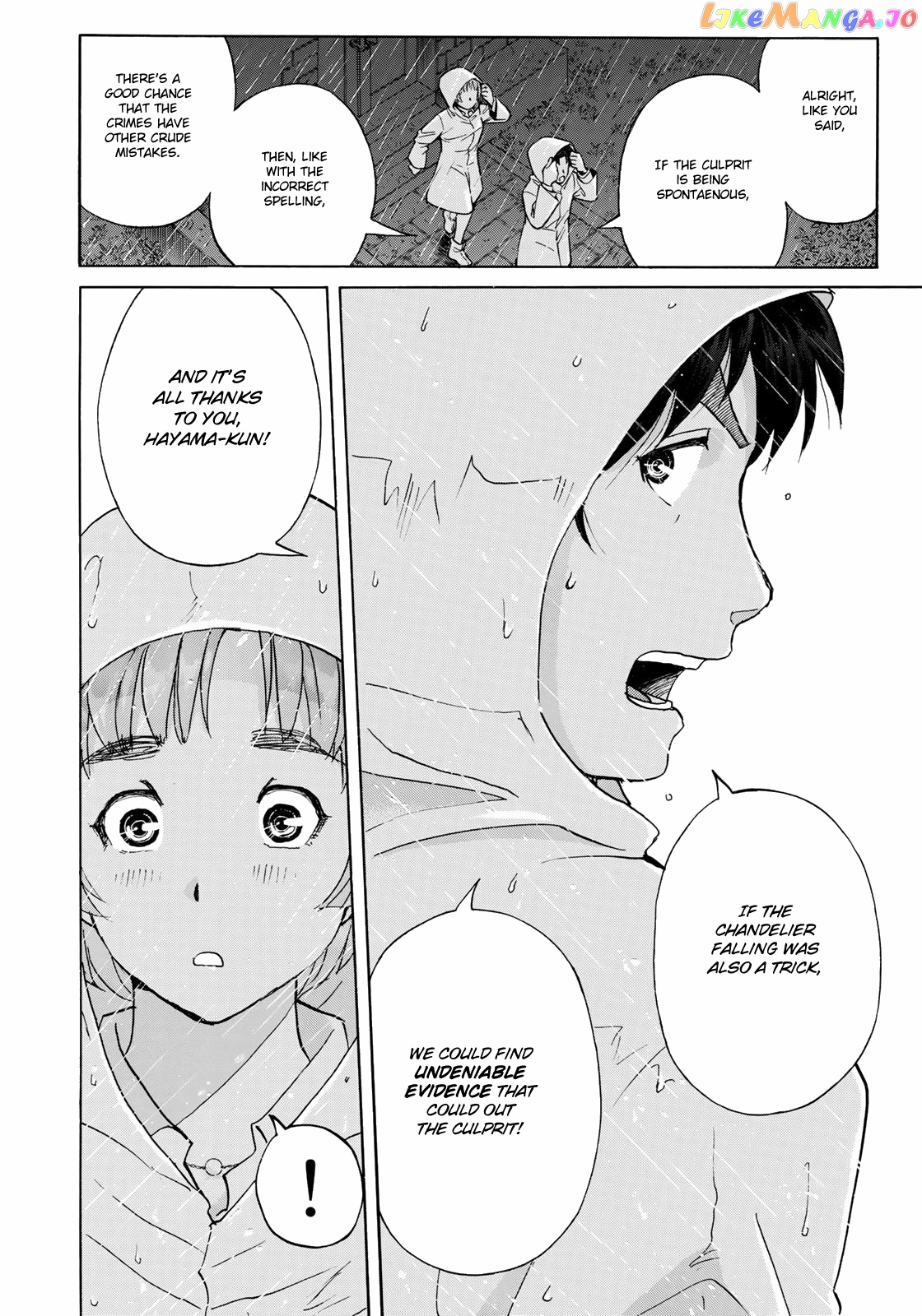 Kindaichi 37-Sai no Jikenbo chapter 9 - page 13