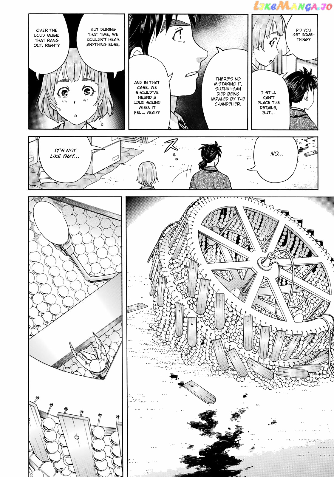 Kindaichi 37-Sai no Jikenbo chapter 9 - page 17