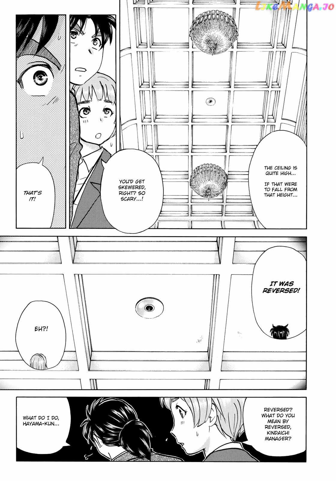 Kindaichi 37-Sai no Jikenbo chapter 9 - page 18
