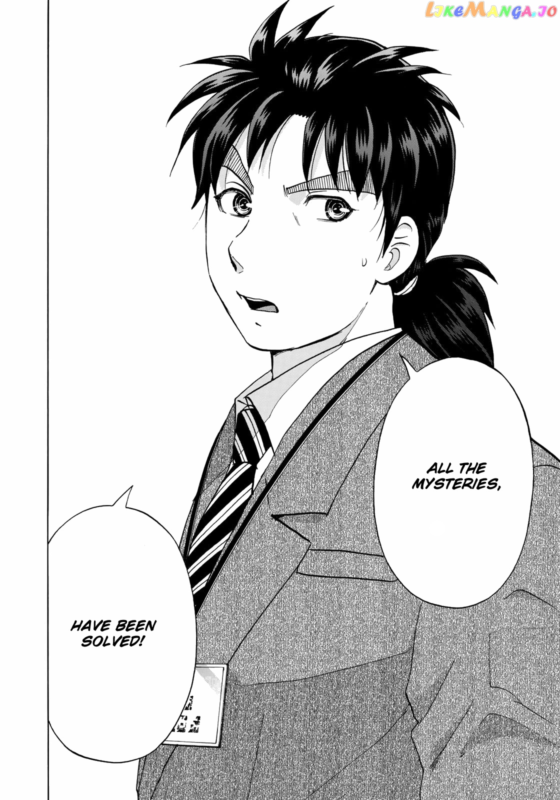 Kindaichi 37-Sai no Jikenbo chapter 9 - page 19