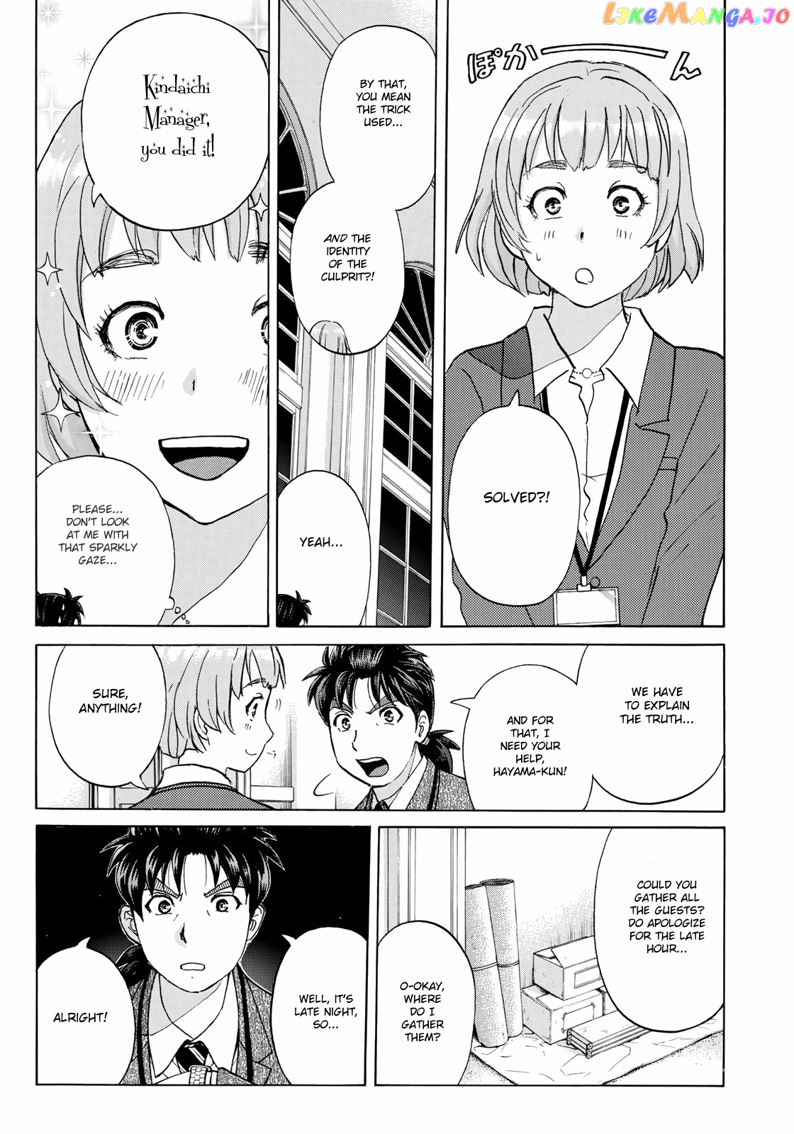 Kindaichi 37-Sai no Jikenbo chapter 9 - page 20
