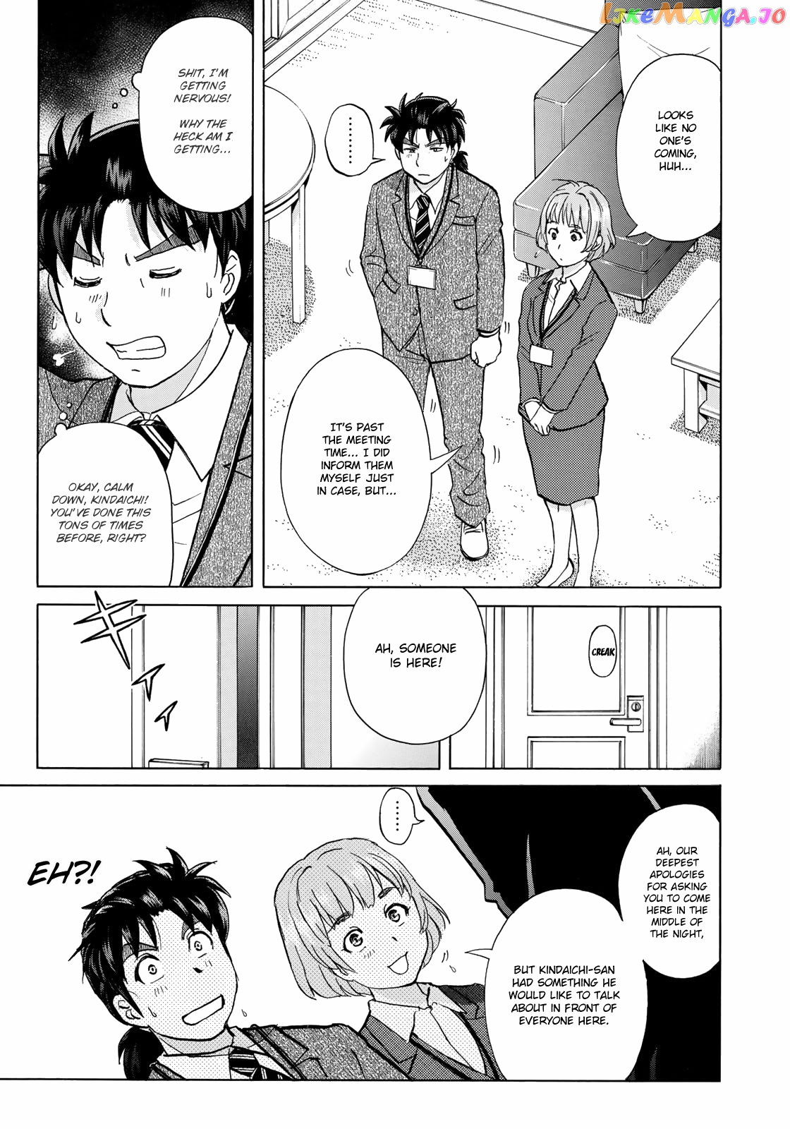 Kindaichi 37-Sai no Jikenbo chapter 9 - page 22