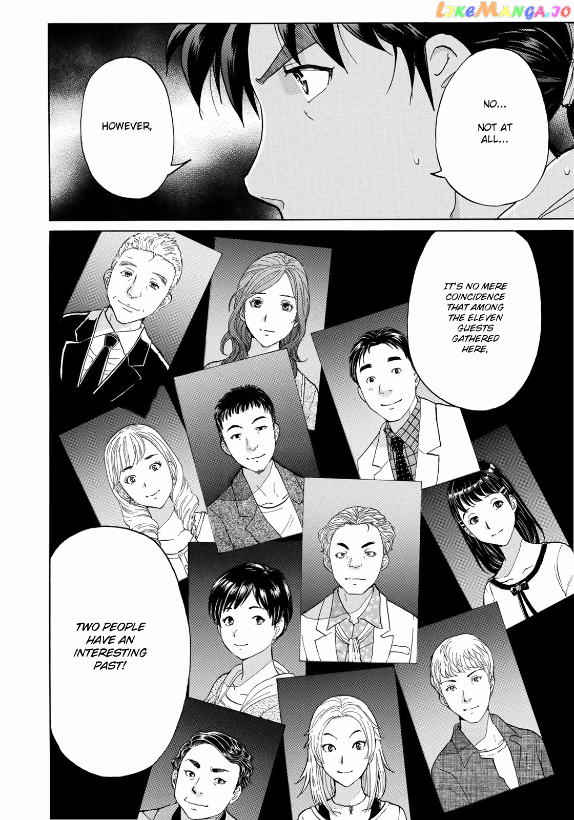 Kindaichi 37-Sai no Jikenbo chapter 9 - page 5