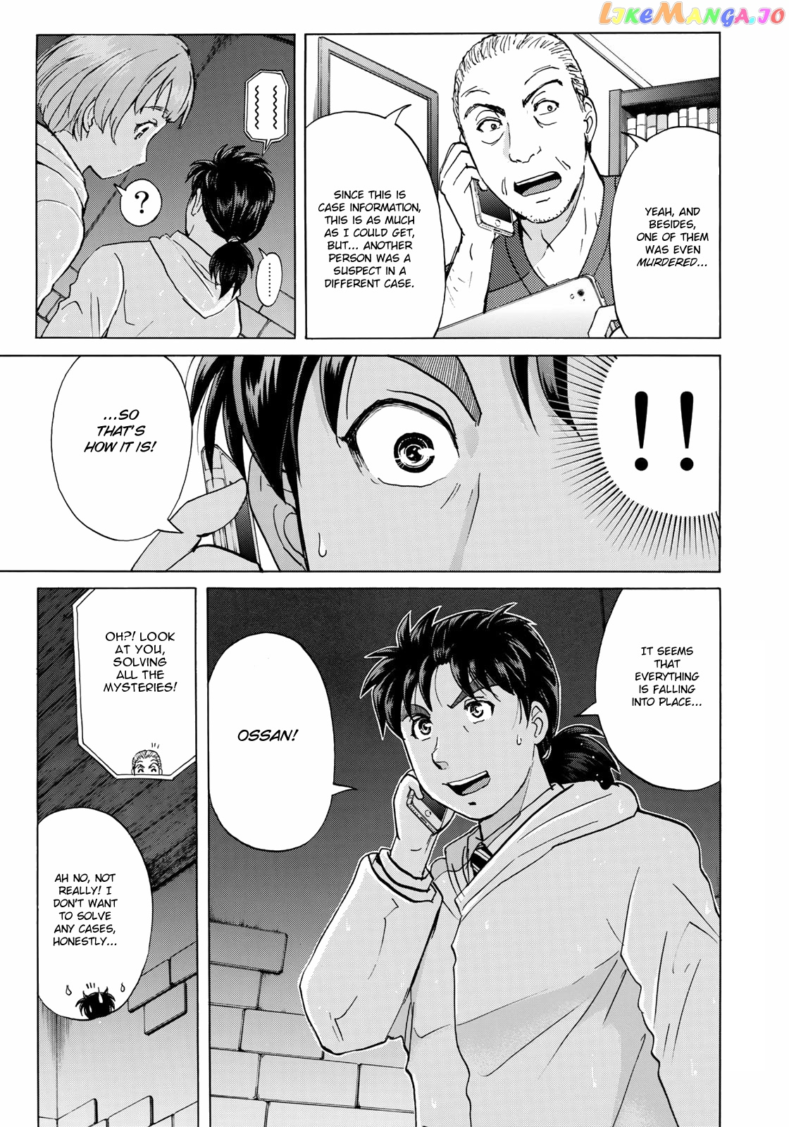 Kindaichi 37-Sai no Jikenbo chapter 9 - page 6
