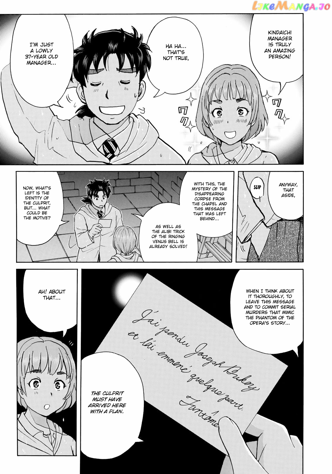 Kindaichi 37-Sai no Jikenbo chapter 9 - page 8