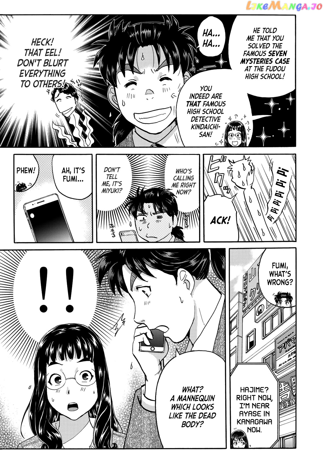 Kindaichi 37-Sai no Jikenbo chapter 72 - page 11