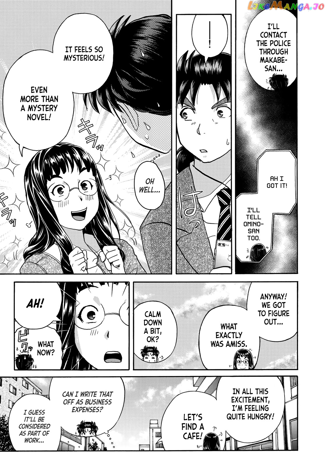 Kindaichi 37-Sai no Jikenbo chapter 72 - page 13
