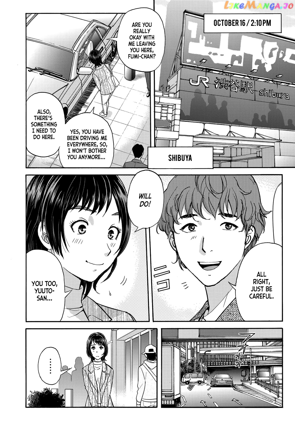 Kindaichi 37-Sai no Jikenbo chapter 72 - page 14
