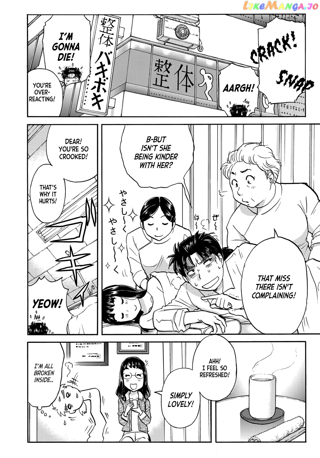Kindaichi 37-Sai no Jikenbo chapter 72 - page 16