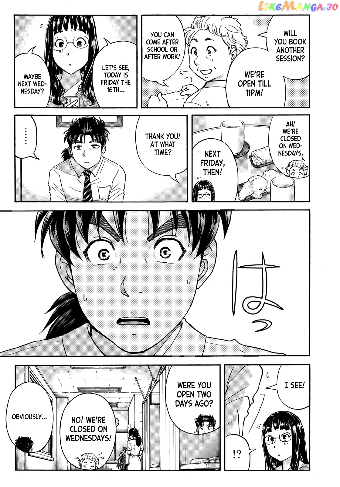 Kindaichi 37-Sai no Jikenbo chapter 72 - page 17