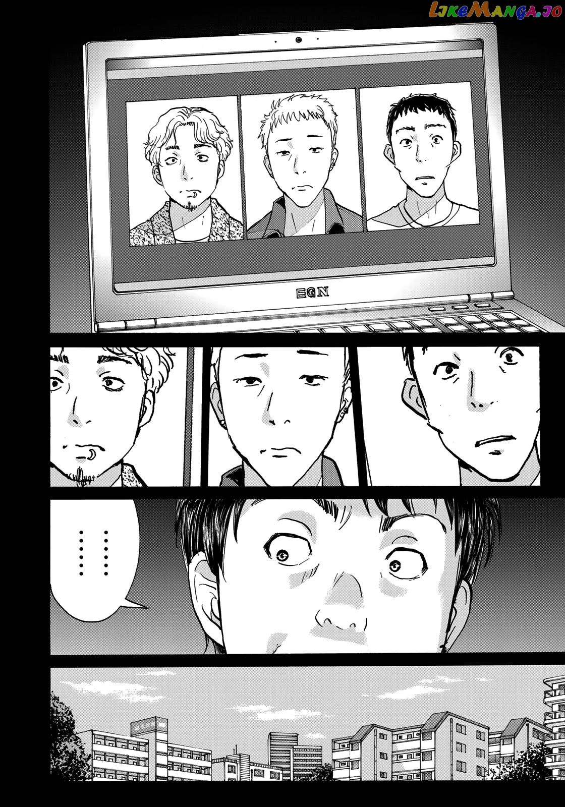 Kindaichi 37-Sai no Jikenbo chapter 72 - page 20