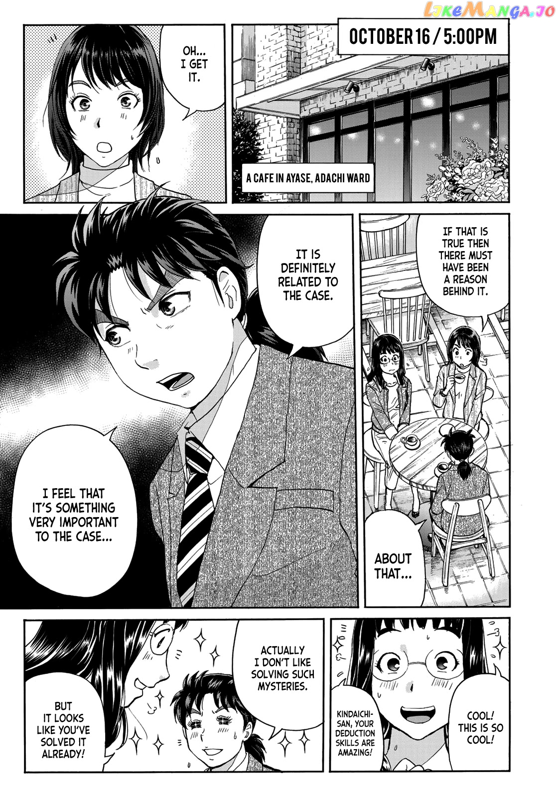 Kindaichi 37-Sai no Jikenbo chapter 72 - page 21