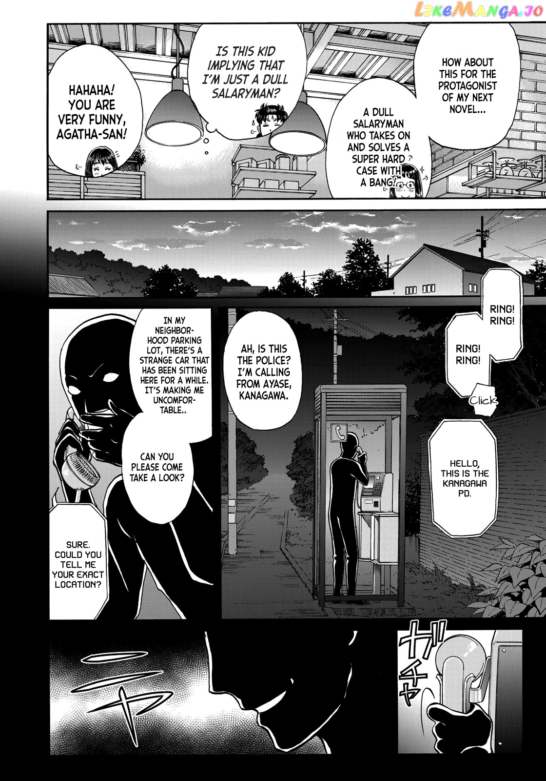 Kindaichi 37-Sai no Jikenbo chapter 72 - page 22