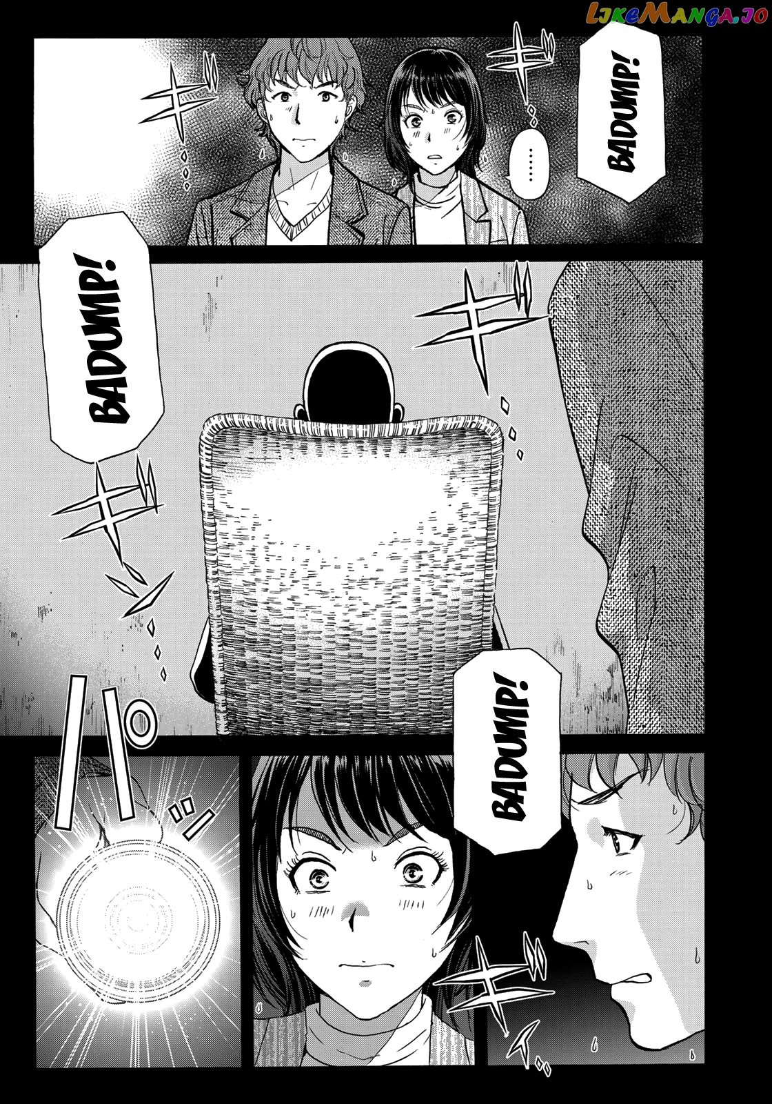 Kindaichi 37-Sai no Jikenbo chapter 72 - page 5