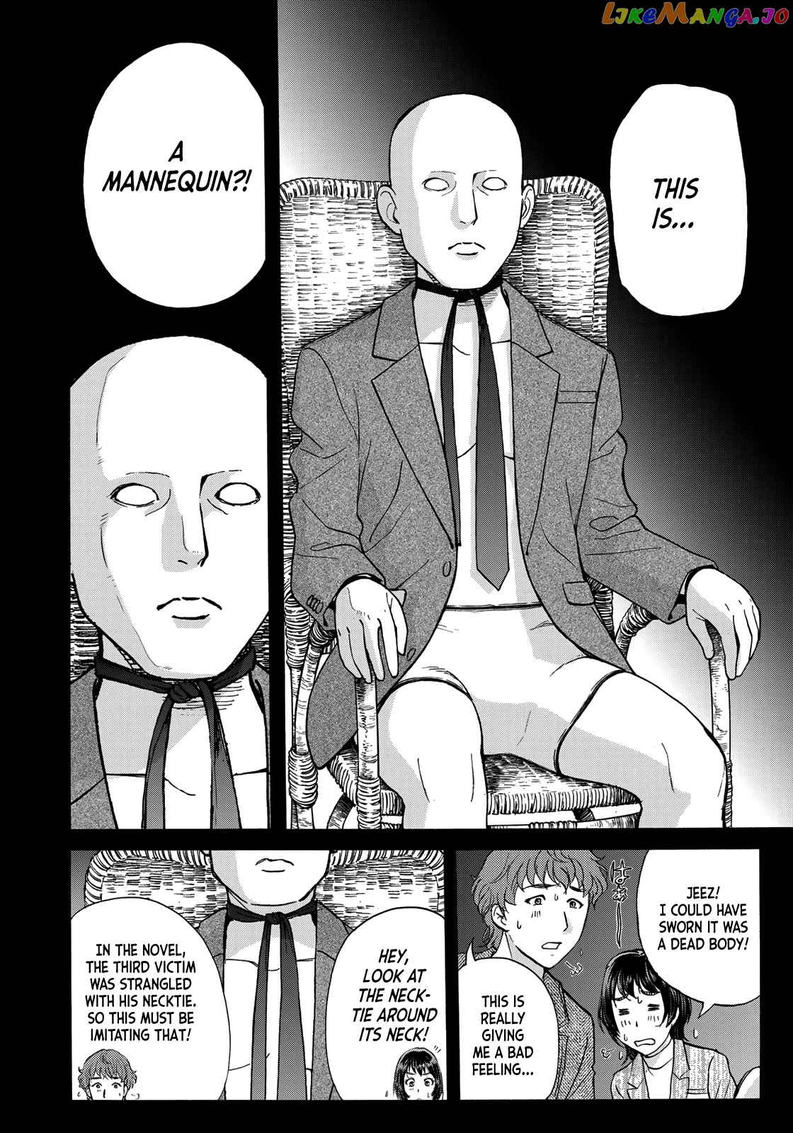 Kindaichi 37-Sai no Jikenbo chapter 72 - page 6