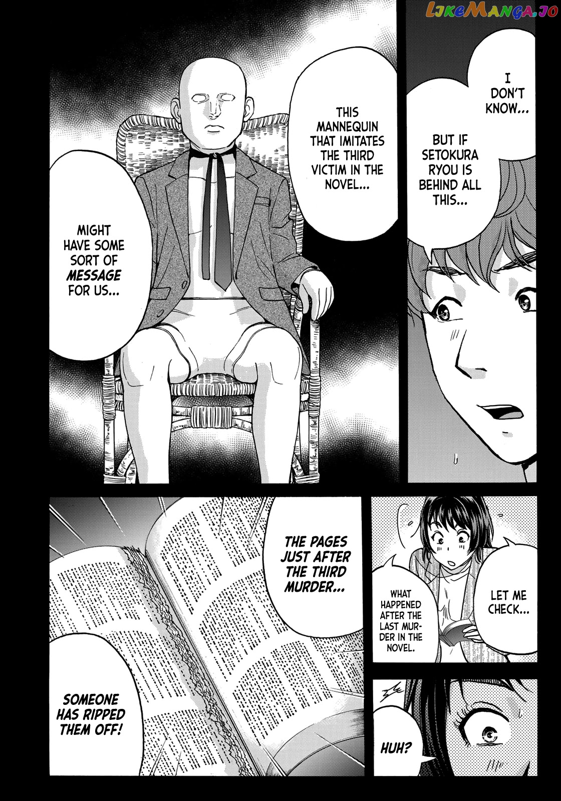 Kindaichi 37-Sai no Jikenbo chapter 72 - page 8