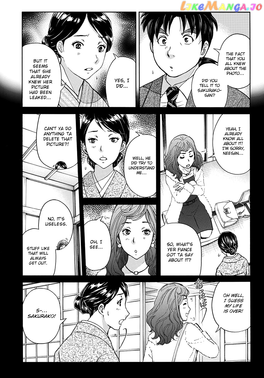 Kindaichi 37-Sai no Jikenbo chapter 30 - page 13