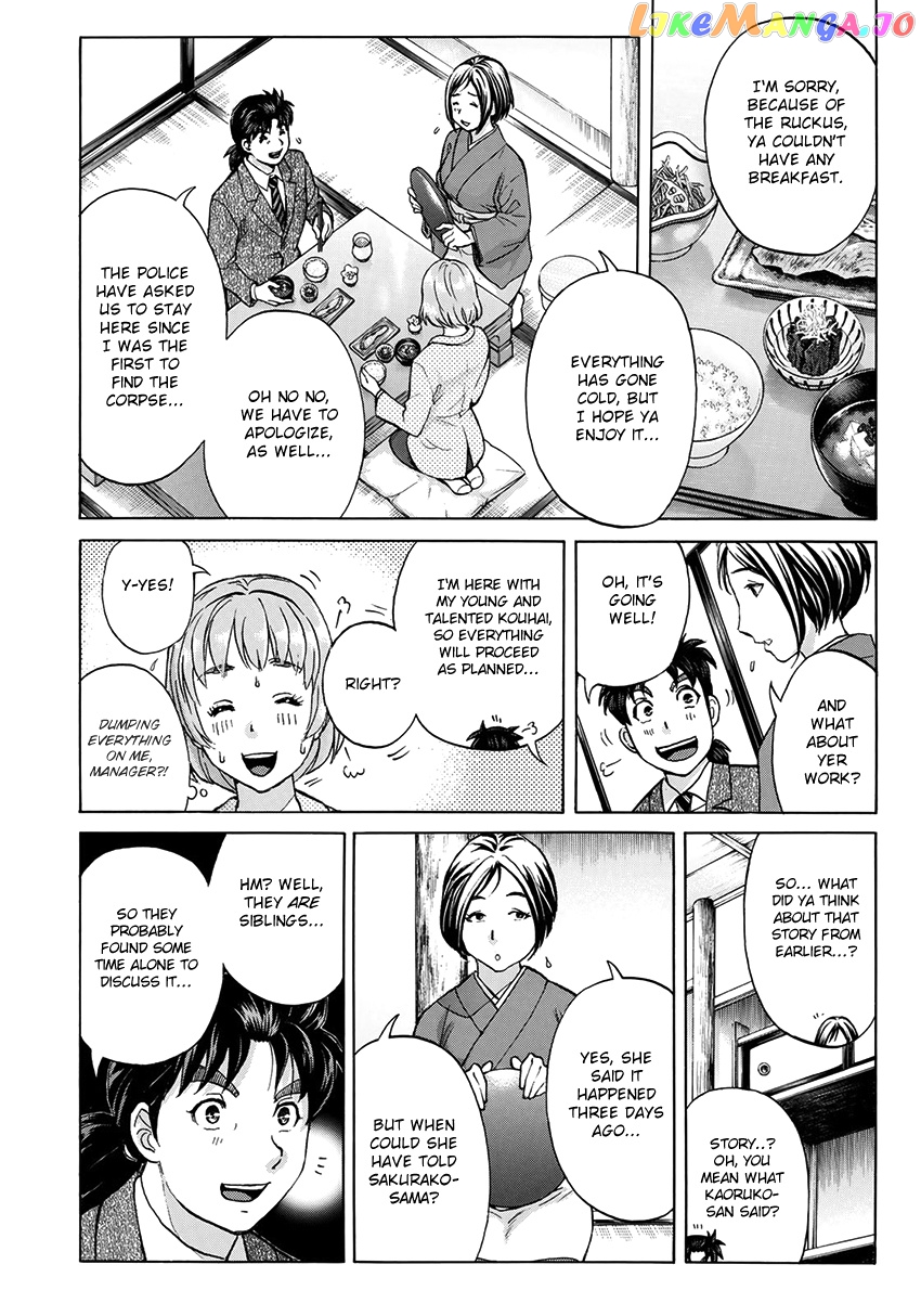 Kindaichi 37-Sai no Jikenbo chapter 30 - page 17