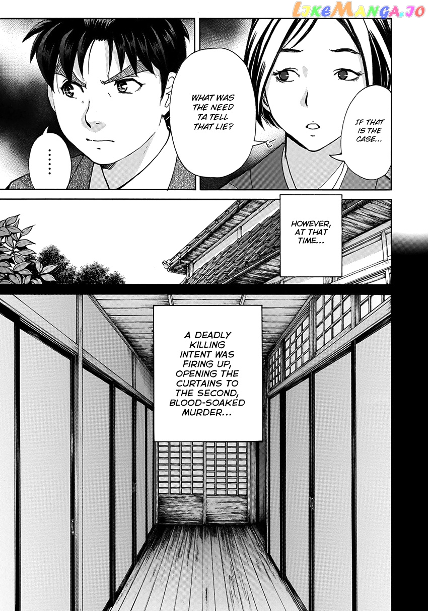 Kindaichi 37-Sai no Jikenbo chapter 30 - page 20