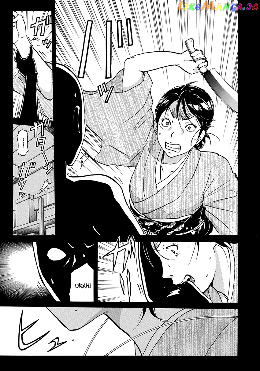 Kindaichi 37-Sai no Jikenbo chapter 30 - page 22