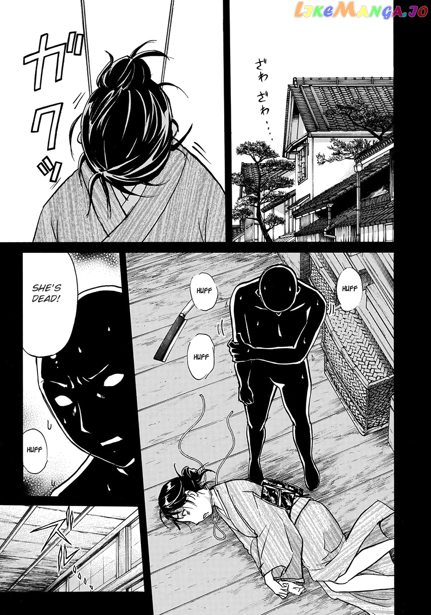 Kindaichi 37-Sai no Jikenbo chapter 30 - page 24
