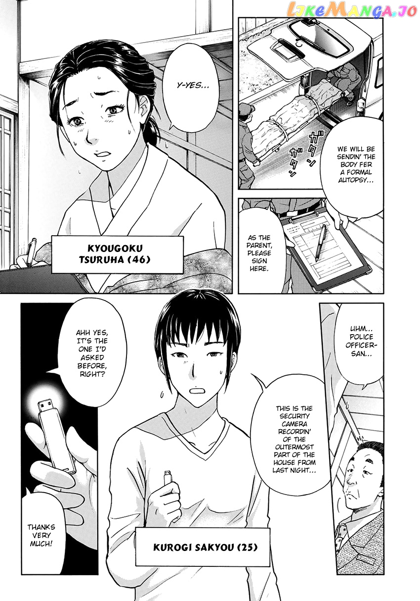 Kindaichi 37-Sai no Jikenbo chapter 30 - page 6