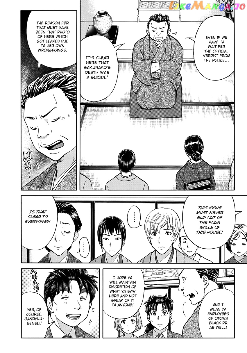 Kindaichi 37-Sai no Jikenbo chapter 30 - page 9