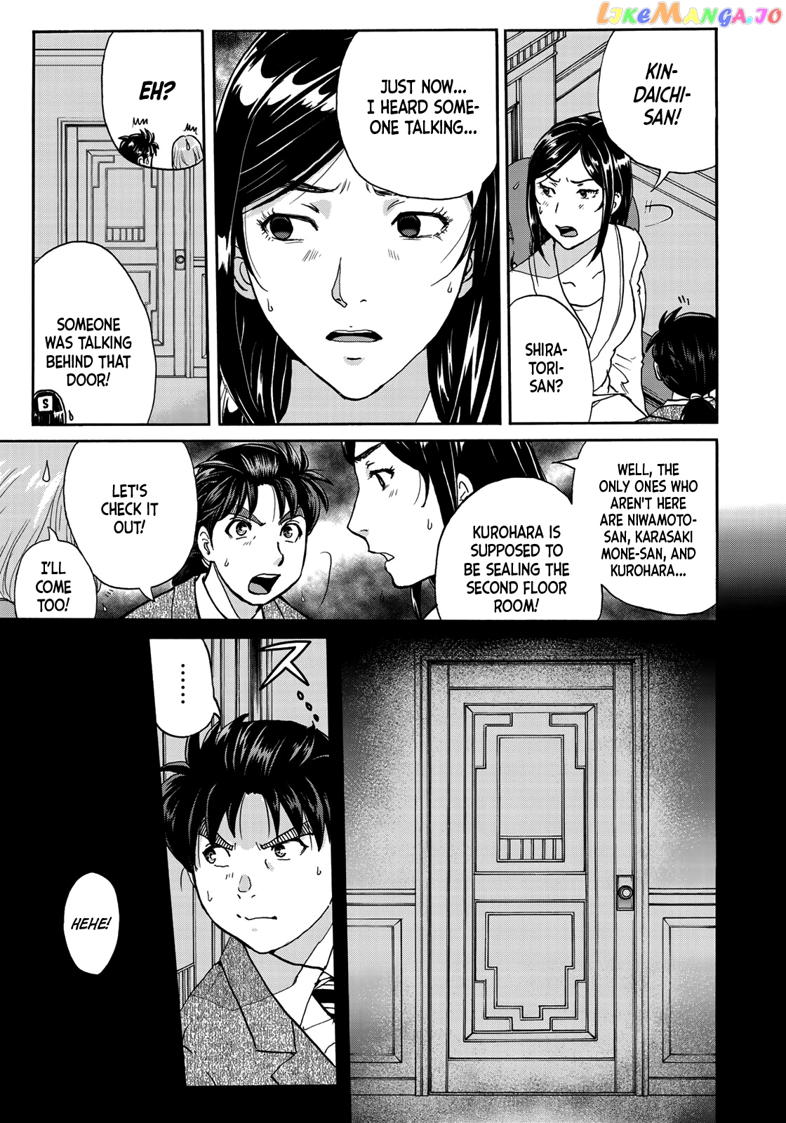 Kindaichi 37-Sai no Jikenbo chapter 59 - page 16